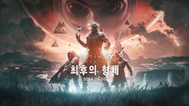 [금주의 신작 ] 스컬M, 에코칼립스 눈길
