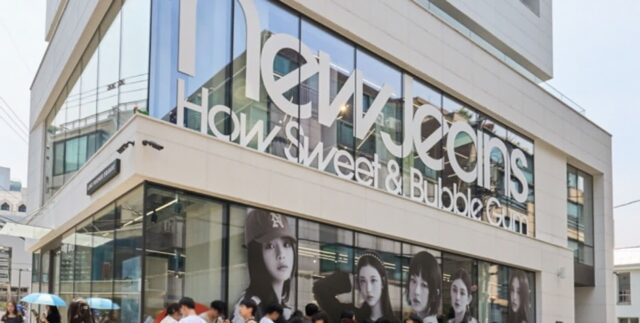 IPX, 뉴진스 신곡 발매 기념 ﻿‘How Sweet POP-UP’ 스토어 단독 오픈