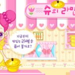 초단순한데 공략법 없이 깨기 어려워 지금의 ‘롤·피파’보다 인기 많았던 추억의 ‘슈게임’