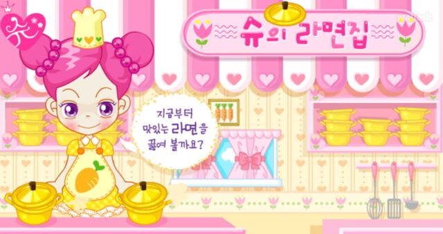 초단순한데 공략법 없이 깨기 어려워 지금의 ‘롤·피파’보다 인기 많았던 추억의 ‘슈게임’