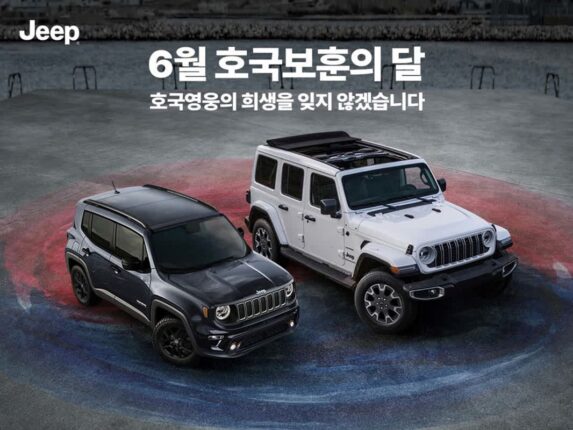 국가 유공자, 군인, 소방·경찰공무원 위한 혜택 준다는 수입차 업체