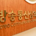 ‘좀비’ 누누티비에…방심위 “집중 모니터링·신속 차단”