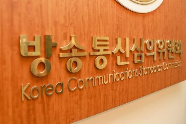 ‘좀비’ 누누티비에…방심위 “집중 모니터링·신속 차단”