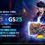 넷마블, ‘나혼렙’ ‘신의탑’ 등 다채로운 소식으로 이용자 몰이