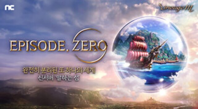 리니지M, 새로운 시작 알릴 ‘에피소드 제로’…신 서버 ‘말하는 섬’ 등장
