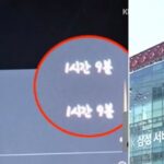 “나체사진도 있었다”…고객 휴대폰 집 가져가 ‘사진첩’ 훔쳐본 삼성 서비스센터 수리기사