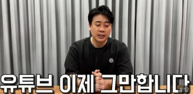 ‘장사의신’ 은현장, 유튜브 은퇴 선언…이번에는 진짜 떠난다
