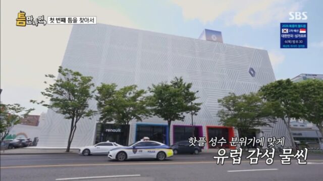 르노차, 성수 스토어에 다채로운 이벤트···브랜드 경험 확대