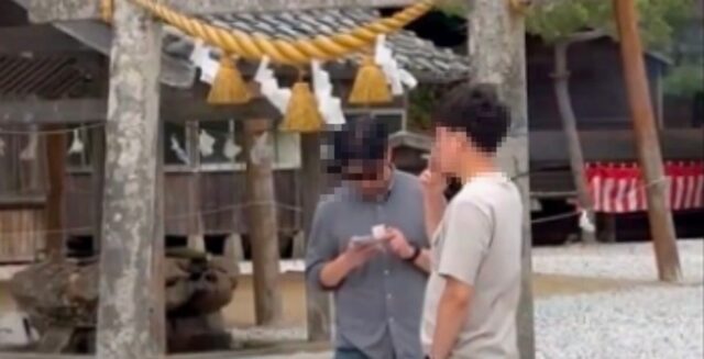 ‘한국인 출입 금지’ 안내판 붙인 日 대마도 유명 신사…“韓 민폐만 끼친다”