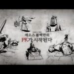 “경품 G80을 잡아라”…20일 ‘에오스 블랙’ 출격