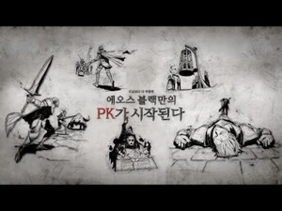 “경품 G80을 잡아라”…20일 ‘에오스 블랙’ 출격