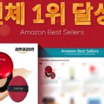 티르티르, ‘마스크 핏 레드 쿠션’ 아마존 뷰티 카테고리 전체 1위 등극