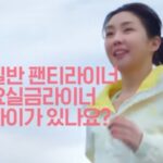 유한킴벌리 디펜드, ‘써보면 달라요’ 캠페인 진행한다