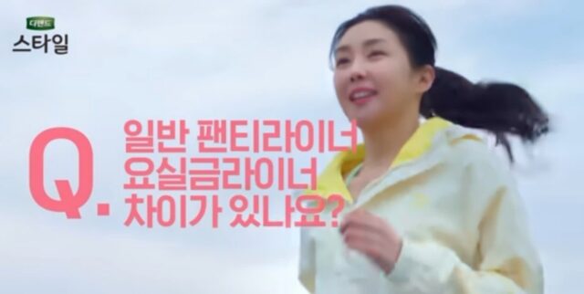유한킴벌리 디펜드, ‘써보면 달라요’ 캠페인 진행한다