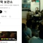 하루 동안 잠적하더니…밀양 성폭행 사건 가해자 신상공개 다시 시작한 나락보관소