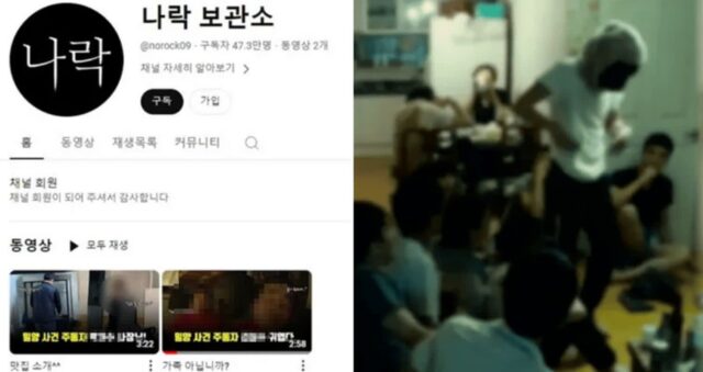 하루 동안 잠적하더니…밀양 성폭행 사건 가해자 신상공개 다시 시작한 나락보관소