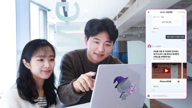 LGU+, 통신 특화 LLM 이달 상용화…SKT는 연내