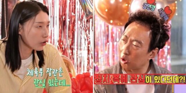 국가대표 은퇴한 김연경 “정치에 관심 있냐?”는 질문에 조심스레 ‘소신’ 밝혔다