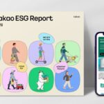 카카오, ESG 보고서 ‘2023 카카오의 약속과 책임’ 발간