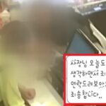 빵 120만원 주문 후 ‘노쇼’해 고소당한 손님…뒤늦게 “죄송하다” 폭탄 문자 보내 (영상)