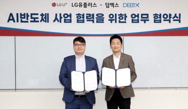 LGU+, 온디바이스 AI 솔루션 만든다…‘익시젠’ 탑재