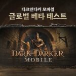 크래프톤, ‘다크앤다커 모바일’ 8월 글로벌 대규모 테스트