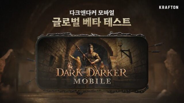 크래프톤, ‘다크앤다커 모바일’ 8월 글로벌 대규모 테스트