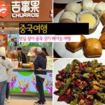 중국여행 맛집 찾아 골목 걷기 베이징 여행