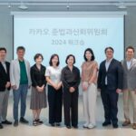 카카오, “불법행위 경영진에 배상책임…무분별한 IPO 지양”