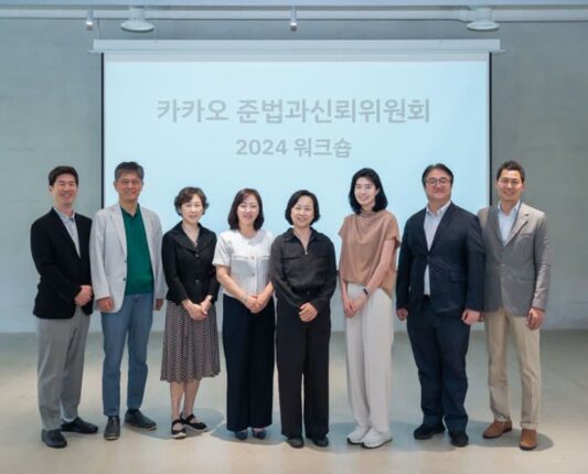 카카오, “불법행위 경영진에 배상책임…무분별한 IPO 지양”