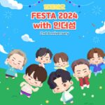 ARMY임을 증명하라…’인더섬’에서 방탄소년단(BTS) 코스튬 획득 가능