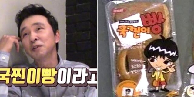 ‘포켓몬빵’ 이전에 ‘국찐이빵’이 있었다…IMF로 부도 위기 몰린 삼립 살린 기적의 빵