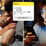 회식한 날, 새벽 4시에 들어온 남편의 ‘모텔’ 카드 사용내역…아내가 추궁하니 돌아온 답변