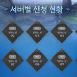 리니지M 신섭 1, 2, 3차까지 전부 ‘매진’…다시 기회를 주지