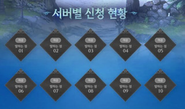 리니지M 신섭 1, 2, 3차까지 전부 ‘매진’…다시 기회를 주지