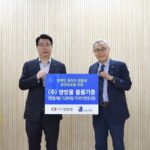 쌍방울, 장애인 일자리 창출에 힘을 보태다