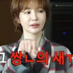 “쌍X의 새X들”…‘버닝썬 여배우’ 해명하던 고준희, 승리 향해 참다참다 쌍욕 날렸다