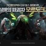 카카오게임즈, ‘아레스: 라이즈 오브 가디언즈’ 신규 보스 추가