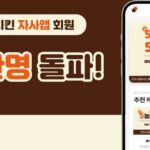 바른치킨, 손쉽게 사용할 수 있는 자사앱 론칭 10개월 만에 10만명 돌파