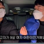 9살 딸의 “아빠가 안 움직여요”신고전화…출동한 경찰이 평생 못잊는 순간