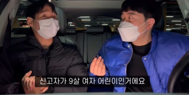 9살 딸의 “아빠가 안 움직여요”신고전화…출동한 경찰이 평생 못잊는 순간