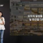 카카오 구원투수 정신아 “상반기는 셋업 과정…하반기 AI로 달린다”