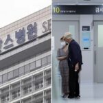 연대 ‘세브란스병원’ 오는 27일부터 무기한 휴진 들어간다