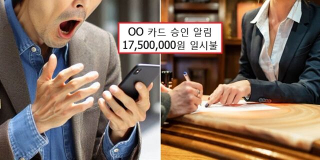 ‘아고다’, 해외숙소 예약 일방 취소하더니 ‘위약금’ 1750만원 강제결제…취재 시작되자 태세전환