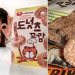 “90년대생 ‘맛잘알’들만 먹던 추억의 과자, 농심 도넛츠꼬깜 재출시 해주세요”