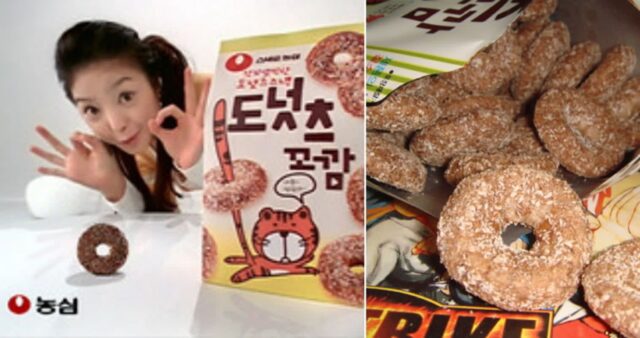 “90년대생 ‘맛잘알’들만 먹던 추억의 과자, 농심 도넛츠꼬깜 재출시 해주세요”