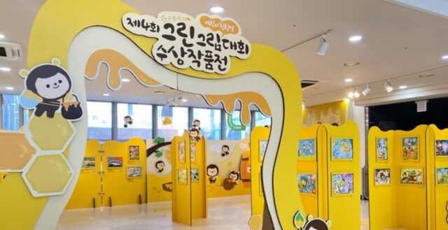 아토팜, 6월 아이와 손잡고 가면 좋은 어린이 행사 3 제안