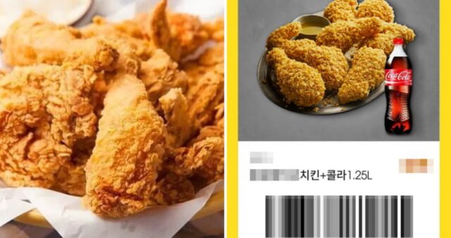 “매번 사용 불가 매장이라는데…기프티콘 중에서 치킨이 제일 싫은 거 저뿐인가요?”