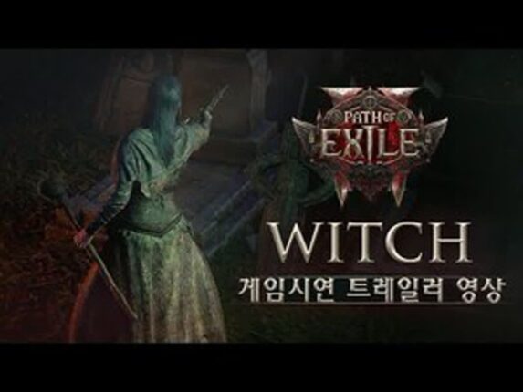 대형 IP 게임으로 승부한다…카카오게임즈, ‘패스 오브 엑자일 2’ 시연 영상 공개