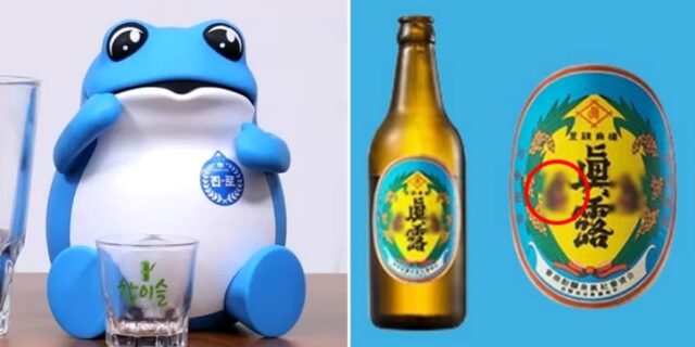 국민소주 진로하면 딱 떠오르는 마스코트 ‘두꺼비’…원래는 ‘이 동물’이었다